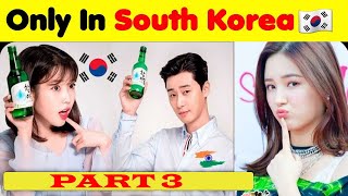 🔥 Most Amazing Facts about South Korea pt.3 | #shorts korea technology
