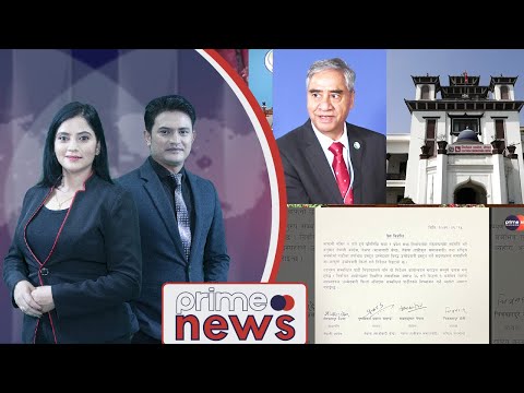 PrimeHD|| प्राइम समाचार 7PM असोज २५ , २०७९