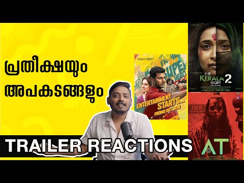 Unni Vlogs Cinephile and SilmaTalks