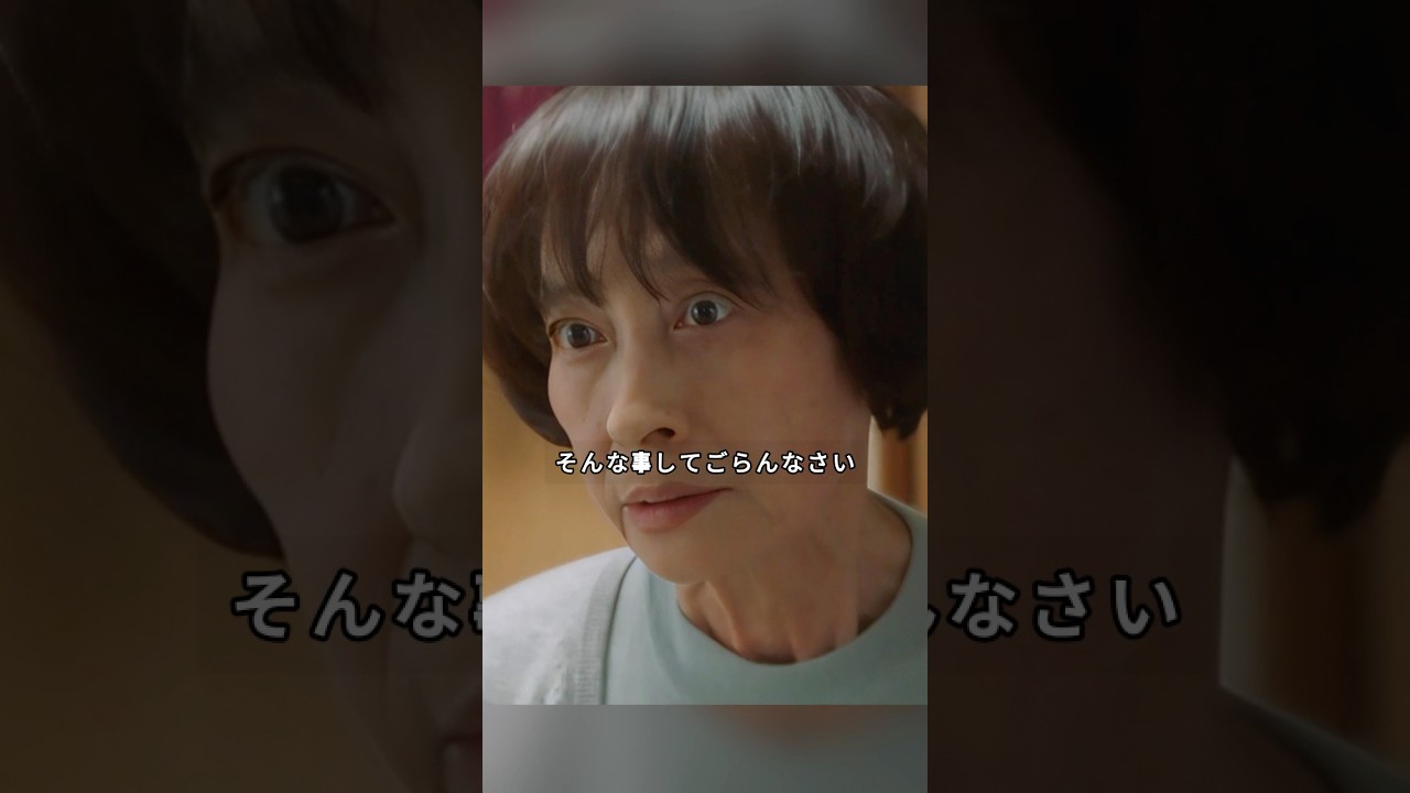 「わたしのウチにはなんにもない」  「立派なご先祖様の仙台箪笥を『汚い』だって！」—おばあちゃん、激おこ