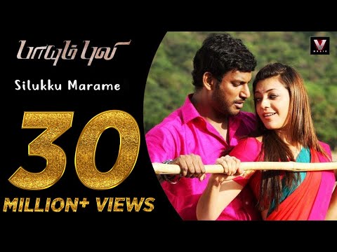 payum puli songs download mp3 payum puli songs download mp3
