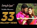 Paayum Puli Silukku Marame Official Video Song D Imman Vishal Suseenthiran