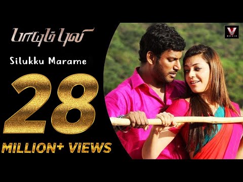 Paayum Puli - Silukku Marame - Official Video Song | D Imman | Vishal | Suseenthiran