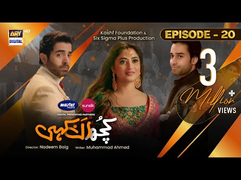 Kuch Ankahi Episode 20 | 27th May 2023 |Digitally Presented by Master Paints & Sunsilk (Eng Sub)