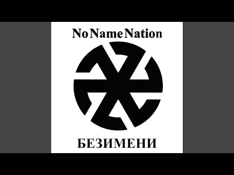 Говор на омраза