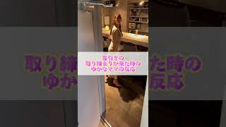 「#条例違反 」#都由香名 【TaroTV10705】 #ショークラブ #clubtaro #池袋 #taro