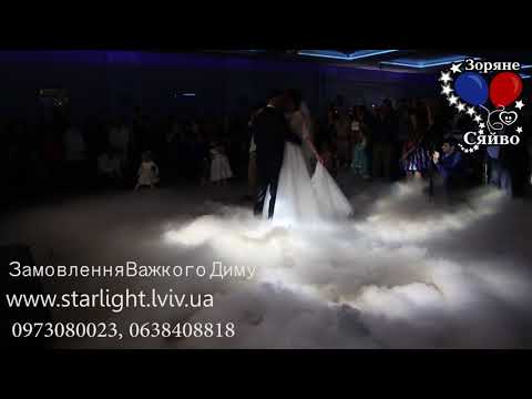 Все для першого танцю, відео 3