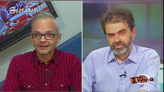 Στη Σέντρα 26 10 2020