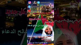 محمد سيد حاج - بلد تكون او لا تكون #مقتطفات #محمد_سيد_حاج image