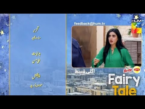 Fairy tale Episode 22 -12 April 23 Teaser | Fairy Tale Ep 22 Promo#humtv
