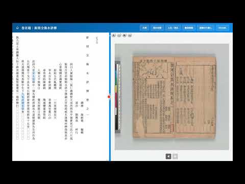 Narrated walkthrough