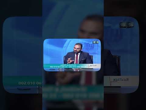 مقابلة — السياحة العلاجية