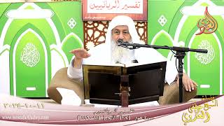 تفسير الربانيين ـ سورة هود ( 18 ) الآيات ( 114-116 )  تاريخ 11 10 2024