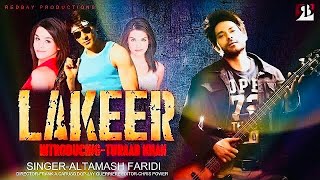 Hindi song lakeer 2019 | Altamash Faridi songs I New Hindi music album song | Latest album song 2019