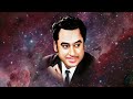 Kya Nazare Kya Sitare Kishore Kumar Music RD Burman Anand Bakshi Movie Jheel Ke Us Paar 1973