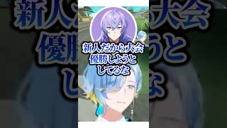 皇れおと間違えられる篠宮ゆの【#にじさんじ #篠宮ゆの #星導ショウ #緋八マナ #五十嵐梨花 #ルイスキャミー  #切り抜き 】