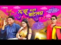 Love Karava Vattay Bhau Kadam Sanchita Banerjee Amol Borkar Zigzag Productions