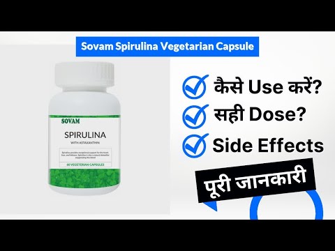 Spirulina Softgel Capsule