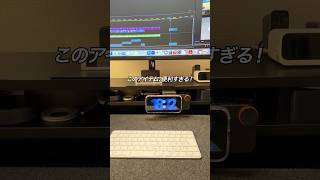 デスク周りで使えるスマホ用ワイヤレス充電器が便利すぎる！「Ulanzi  CW15」#ガジェット#ガジェット紹介