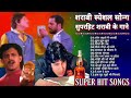 MP3 Song Sharabi Mithun Ke Song Sharabi Song Amitabh Ke Sharabi Song Sharabi Superhit Song Sharabi