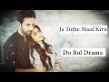 Ja Tujhe Maaf Kiya  | Do Bol Official OST | Nabeel Shaukat & Aima Baig