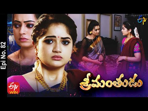 Mohammad Ameer beig srimanthudu serial