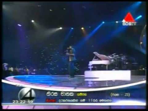 Senehasa dewolaki by Thisara Chanaka