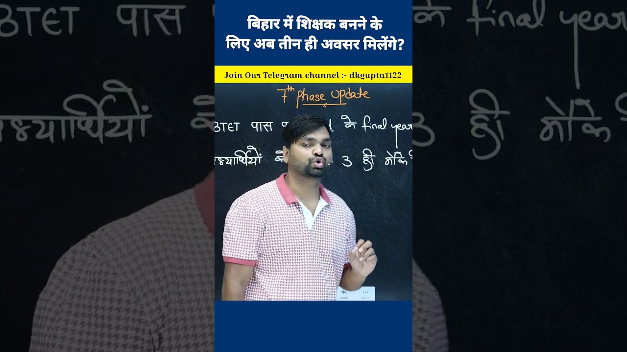 Bihar 7th Phase Teaching Update #7thphasebihar