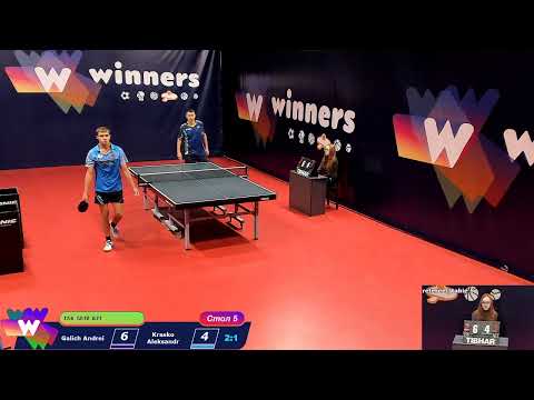 WINners Cup Table 5 08.12.2020 Galich Andrei - Krasko Aleksandr
