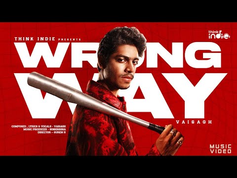 Wrong Way — watch video
