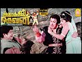 தலைவருக்கு உடம்பு சரி இல்ல Aayirathil Oruvan Full Movi