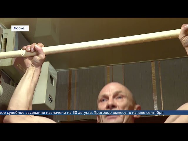 Приговор по делу Позыненко вынесут в сентябре