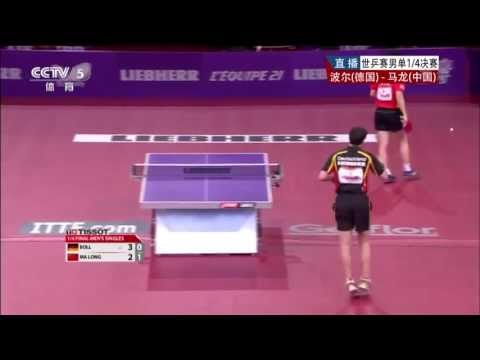 2013 WTTC MS-QF: Timo Boll - Ma Long (full match|short form)
