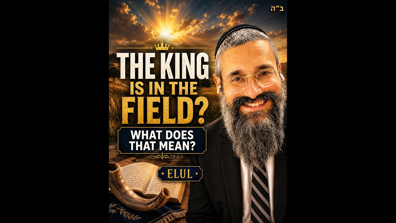 The King Is in the Field — But What Does That Actually Mean? | Understanding Elul thumbnail