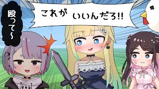 【手描き】先輩を殴るのが楽しくなっちゃう藍沢エマ【ぶいすぽっ!/花芽なずな/兎咲ミミ/藍沢エマ】【マンガ動画/アニメ/VTuber】
