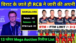IPL 2022 Mega Auction - Royal Challengers Bangalore (RCB) Released Players List