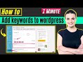 How to add keywords to wordpress 2024