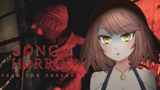 【ホラー】もうあとが無さ過ぎる主人公の最後の章「 SONG OF HORROR COMPLETE EDITION 」【Akino】