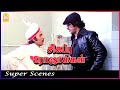 கொஞ்சம் Late இல்ல ரொம்ப Late கமல் சார் Sigappu Rojak