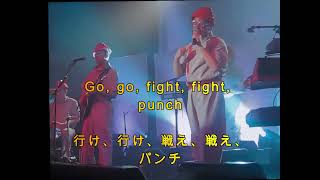DEVO「Cold War」Lyrics 英語と日本語の歌詞付き