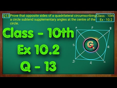 Class - 10 Ex - 10.2 Q13 Maths (Cirlces) NCERT CBSE