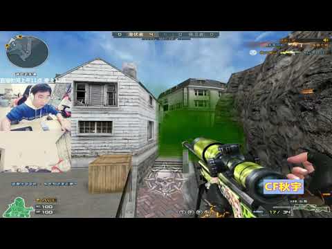 CF KD 24/4 : AWM-Gun Niang - EagleEye - Qiuyu #349