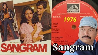 Download lagu DILDAR_HAMARE_DIL_KO_TUM🎼Kishor Kumar_Mohd Rafi & Anuradha📀SANGRAM 1976 / Vinyl LP Record mp3