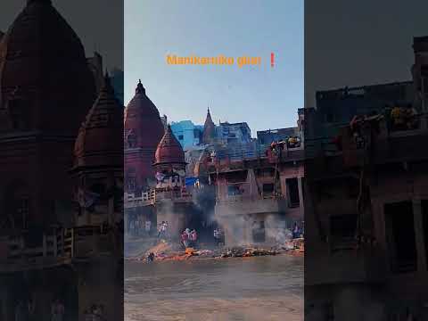 #manikarnikaghat #banaras #varanasi #viral #highlights