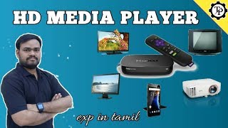 HOW TO USE HD MEDIA PLAYER // TECH PRABU // EXP IN TAMIL