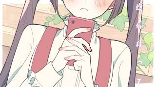 [スマホだけで歌ってみた]男の子の目的は何？
