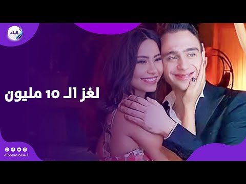 رسالة غامضة من والد حسام حبيب تقلب قضية نجله مع شيرين شوف قال ايه؟