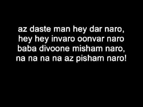 Arash feat Rebecca   Suddenly