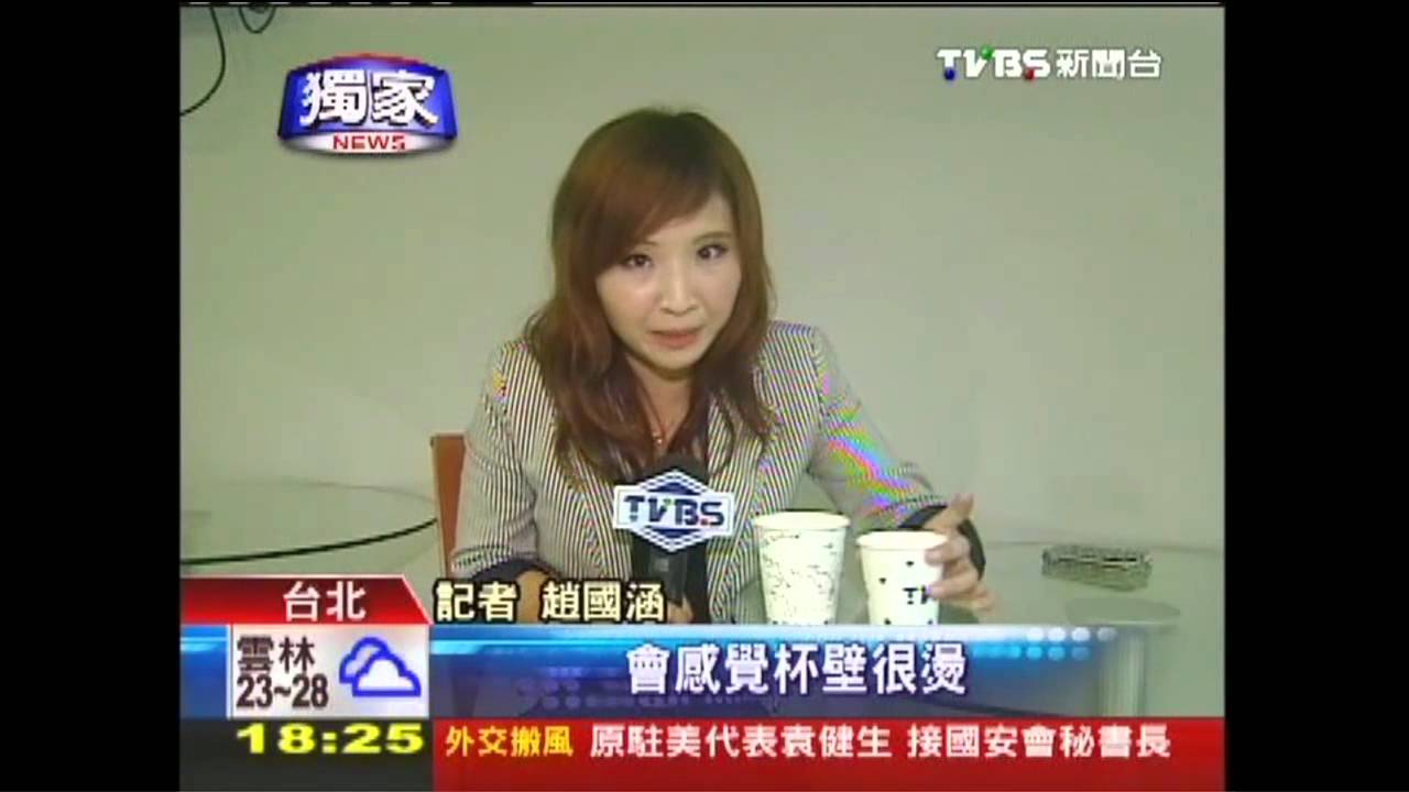 〈獨家〉不再燙手!紙杯「隔熱」 表面溫度降一半