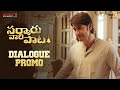 Sarkaru Vaari Paata Dialogue Promo 1 Mahesh Babu Keerthy Suresh Thaman S Parasuram Petla